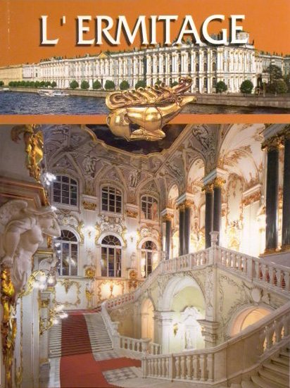 Эрмитаж (на итальянском языке)