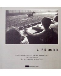 Фотография Александра Курбатова