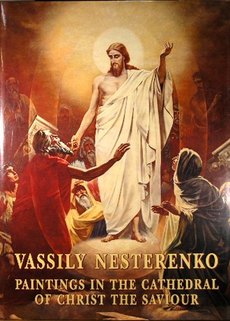 Нестеренко Василий. Живопись в Храме Христа Спасителя (на английском языке)