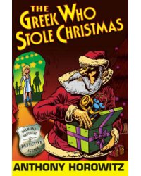 The Greek Who Stole Christmas