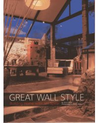 Great Wall Style