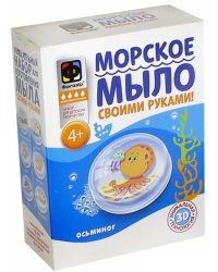Мыло морское "Осьминог"