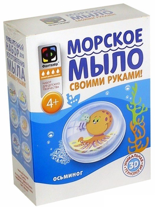 Мыло морское "Осьминог"