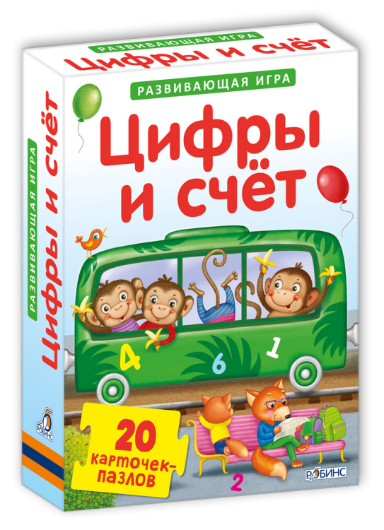 Пазлы. Цифры и счет