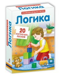 Пазлы. Логика