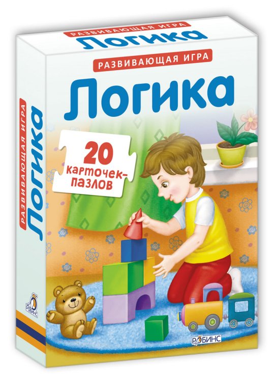 Обложка книги «Пазлы. Логика» — Митченко Ю., ISBN 9785436603315