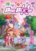 DVD. PopPixie. Выпуск 3. Опасности на каждом шагу (региональное издание)