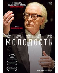DVD. Молодость (2015)