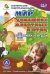 Мир домашних животных и птиц в заданиях и играх. Для детей 5-7 лет. Из серии "Ознакомление с окружающим миром". ФГОС ДО