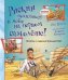 Рискни подняться в небо на первом самолете! Взлеты и падения братьев Райт