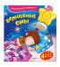 Волшебные сны