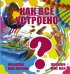 Как всё устроено?