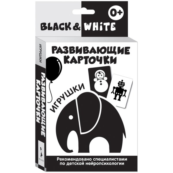 Обложка книги «Развивающие карточки. Игрушки»