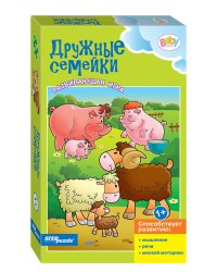 Настольная развивающая игра "Дружные семейки"