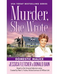 Domestic Malice