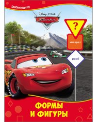 Disney. Формы и фигуры