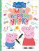 Обложка книги «Свинка Пеппа. Мои первые уроки», ISBN 9785353078418