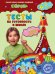 Обложка книги «Тесты на готовность к школе. Для детей 6-7 лет» — Липина Светлана Владимировна, Маланка Татьяна Григорьевна, Красикова Наталия Владимировна, Иванова Марина Николаевна, ISBN 9785699876532