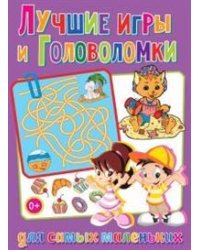 Лучшие игры и головоломки для самых маленьких