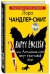 Happy English, или Английские куры несут счастливые яйца (+ CD-ROM)