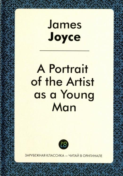 A Portrait of the Artist as a Young Man