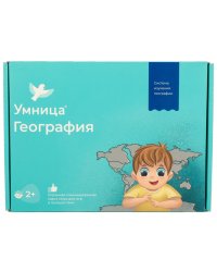 География, или Большое путешествие