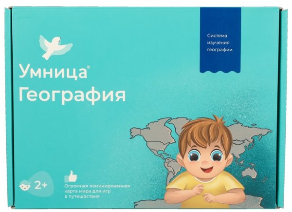 География, или Большое путешествие
