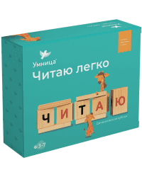 Динамические кубики &quot;Читаю легко&quot;