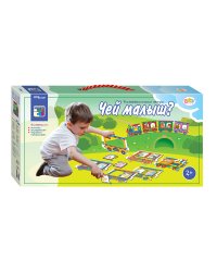 Развивающая игра напольные паровозики "Чей малыш?"