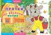 Обложка книги «Книжка с наклейками "Играем в прятки. На веселой ферме"», ISBN 4606008333957
