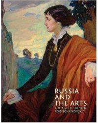 Russia and the Arts: The Age of Tolstoy and Tchaikovsky