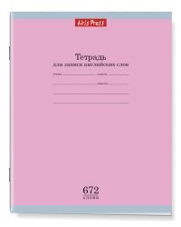 Тетрадь для записи английских слов, школьная (розовая)