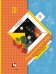 Обложка книги «Окружающий мир. 3 класс. Учебник. В 2 частях. Часть 1. ФГОС» — Виноградова Наталья Федоровна, Калинова Галина Серафимовна, ISBN 9785360068266