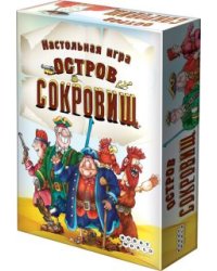 Настольная игра. Остров сокровищ