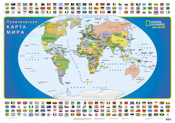Карта мира для детей "National Geographic" (гигант)