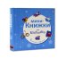 Мини-книжки для малыша