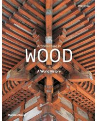 Architecture in Wood. A World History