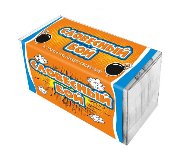 Словесный бой