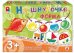 Обложка книги «Игра настольно-печатная из картона "Форма. Игры на шнурочке"»