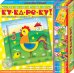 Обложка книги «Набор для детского творчества. Изготовление картины "Ку-ка-ре-ку!"», ISBN 4607056495420