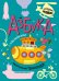 Обложка книги «Азбука. Такой разный транспорт» — Мозалева О., ISBN 9785431509728