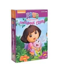 DVD. Коллекция мультфильмов Nickelodeon. Даша-путешественница. Любимые серии. Выпуск 1 (количество DVD дисков: 6)