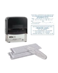 Штамп самонаборный "Printer С50-Set-F", 69x30 мм, синий, корпус черный