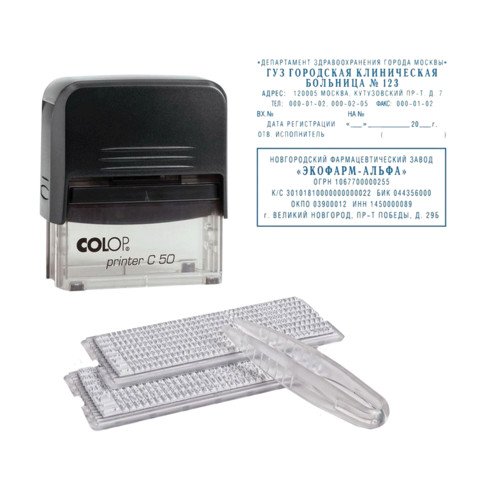 Штамп самонаборный "Printer С50-Set-F", 69x30 мм, синий, корпус черный