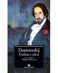 Umiliati e offesi