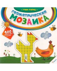 Учим формы