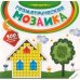 Учим цифры