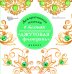 Декоративные изделия в технике"джутовая филигрань"