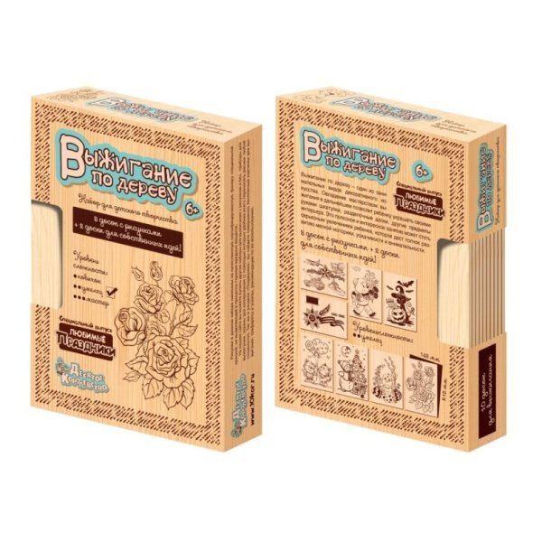 Доска для выжигания &quot;Любимые праздники&quot;, 10 штук