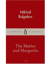 The Master and Margarita